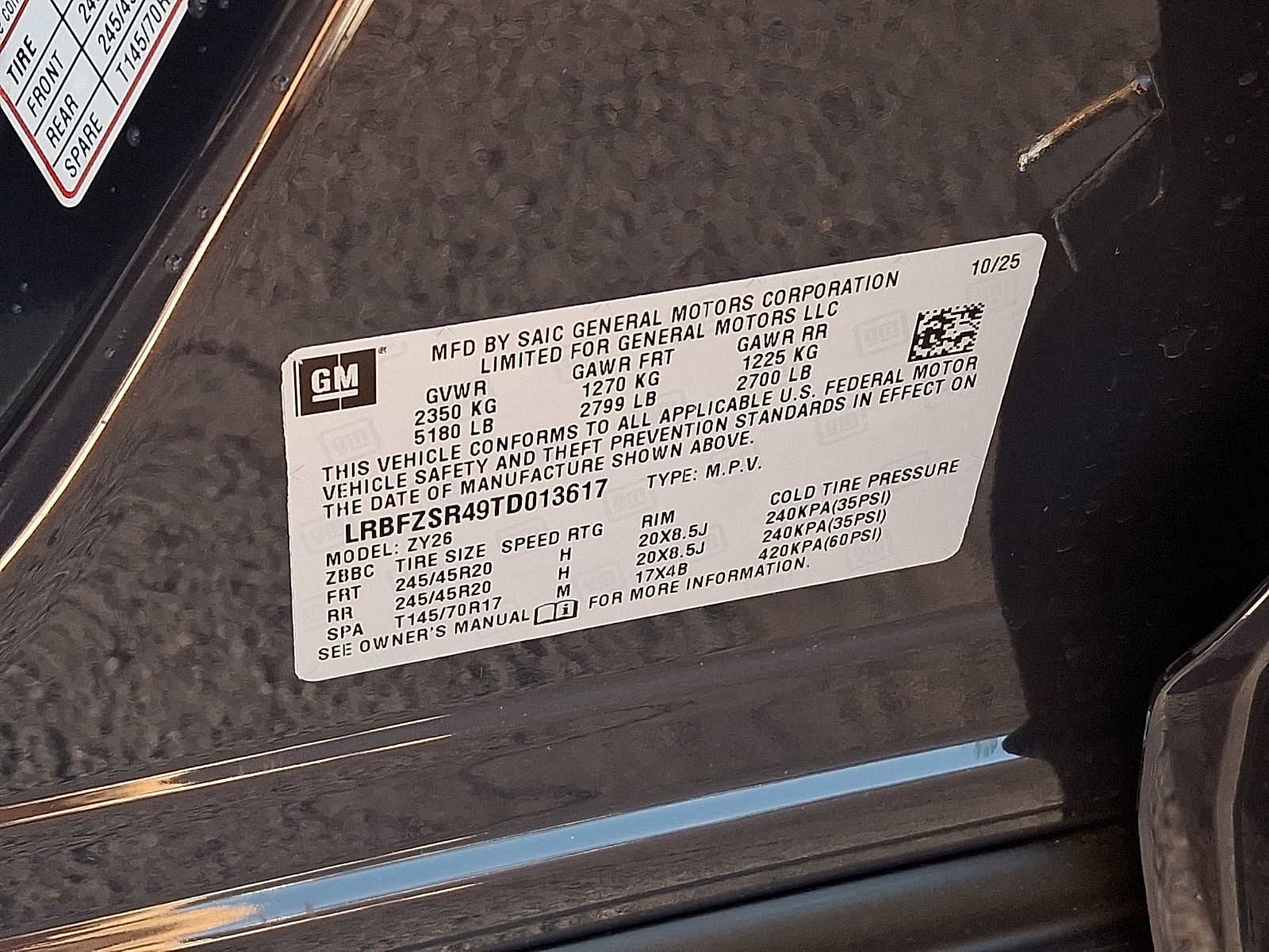 2026 Buick Envision Avenir